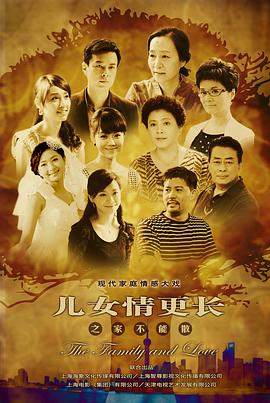《烈血海底域【影视说明】》电影高清完整版