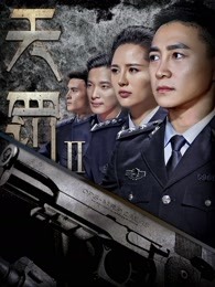 《树下有片红房子》电视剧高清全集