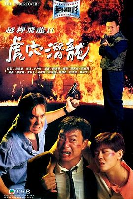 《极速赛车》电影高清完整版