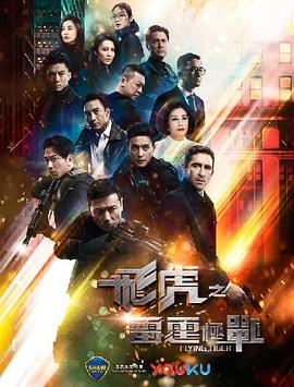 《融尸荡魄》电影高清完整版