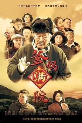 《南宫谣》电视剧高清全集
