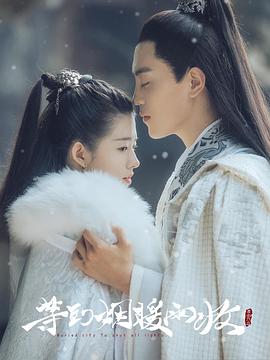 《复仇岛》电影高清完整版