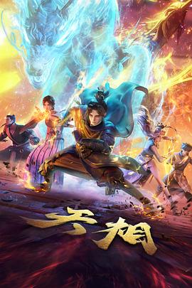 《第三种爱情》电影高清完整版