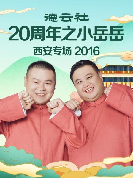 《我为你喝彩》电影高清完整版
