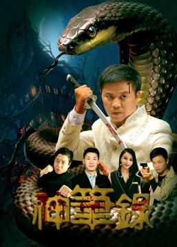 《云上天蓝》电视剧高清全集