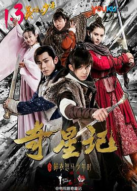 《席德与南茜》电影高清完整版