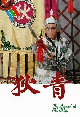 《千面间谍【影视说明】》电影高清完整版