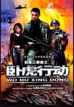 《菩提》电影高清完整版
