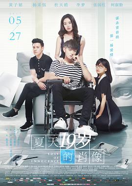 《欢迎来到加帕里公园第二季》动漫高清全集
