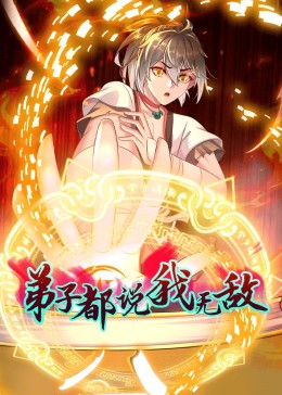 《寡妇游戏》电影高清完整版