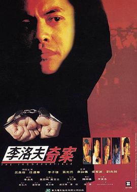 《嗝嗝教师国语》电影高清完整版