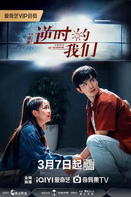 《密切2012》电影高清完整版