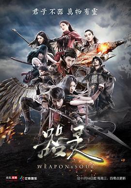 《木匠奇事》电视剧高清全集