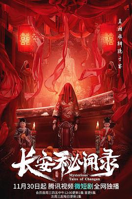 《周渔的火车【影视说明】》电影高清完整版