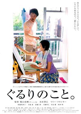 《剑客》电影高清完整版