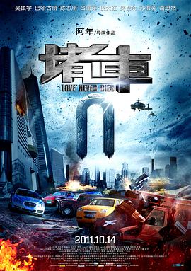 《保姆日记》电影高清完整版