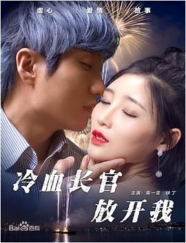 《母怨》电影高清完整版