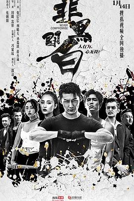 《哈莉·奎茵第四季》动漫高清全集
