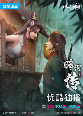 《影子大亨》电影高清完整版