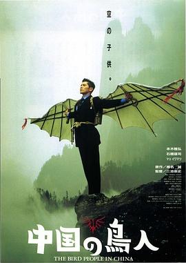 《红杏出墙记》电视剧高清全集