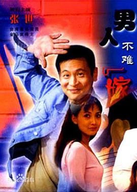 《金牌喜剧班》综艺高清完整版