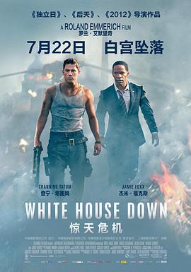 《蚱蜢》电影高清完整版