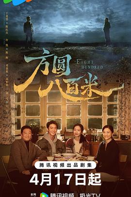 《艾弗森》电影高清完整版