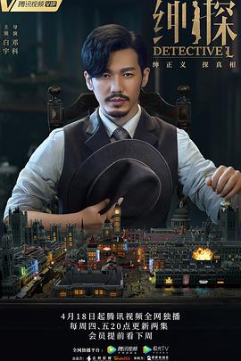 《艾弗森》电影高清完整版