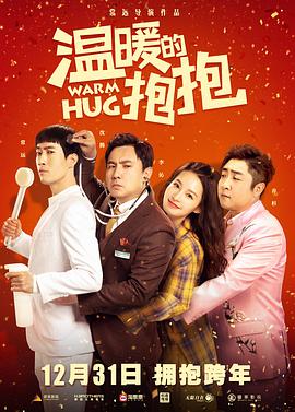 《精灵宝可梦：光轮的超魔神胡帕粤语》动漫高清全集
