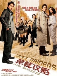 《亚当方案【影视说明】》电影高清完整版