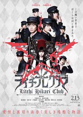 《咱们一生中只能运用一次魔法》电影高清完整版