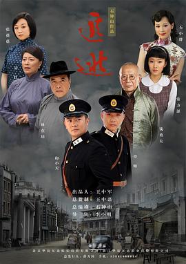 《黑色面包【影视说明】》电影高清完整版