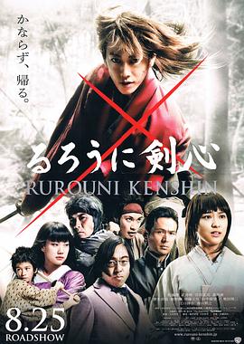 《超能公主》电影高清完整版
