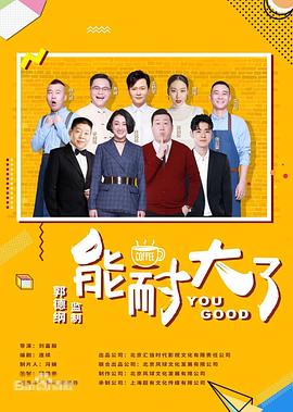 《上海迷雾》电视剧高清全集