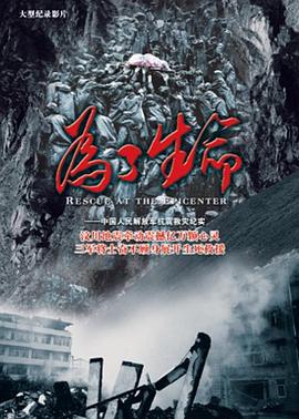《福田村事情》电影高清完整版
