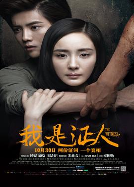 《战至巅峰第四季》综艺高清完整版
