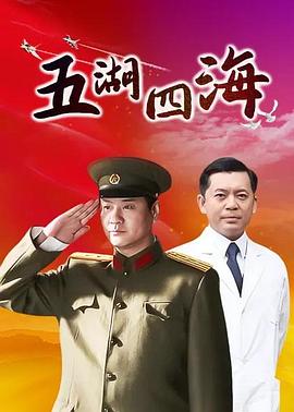 《献给爱妻的歌》电影高清完整版
