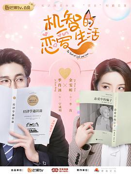 《惹鬼回路3》电影高清完整版