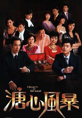 《房子与狗》电影高清完整版