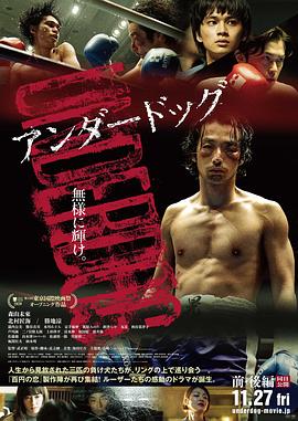 《敬畏》电影高清完整版