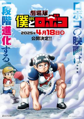《新啼笑缘由1975》电影高清完整版