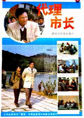 《过遍千城学识君》电视剧高清全集