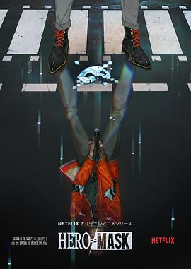 《鬼娃新娘》电影高清完整版