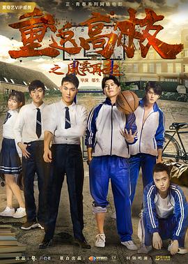 《准新娘》电影高清完整版