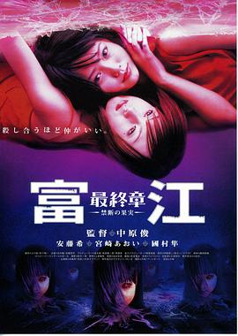 《捕手2021》电影高清完整版