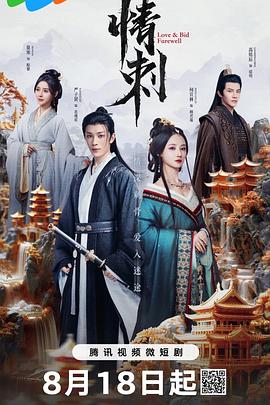 《圆梦公司》电影高清完整版