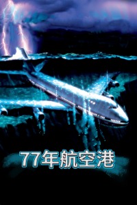 《沙漠恶魔》电影高清完整版