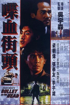 《没有爱》电影高清完整版