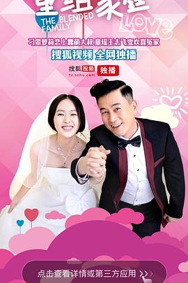 《不速之客2019》电影高清完整版