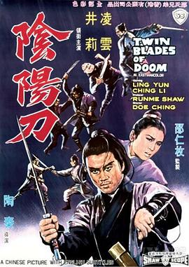 《兵权粤语》电视剧高清全集